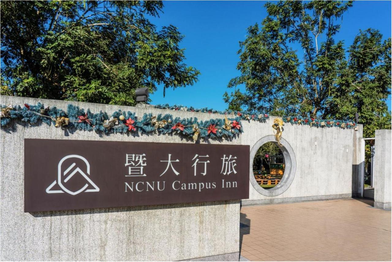 Ncnu Campus Inn暨大行旅 Puli Eksteriør bilde